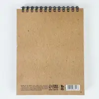 Скетчбук в твердой обложке А6, 80 л. 100 г/м "Крафт" Скетчбук в твердой обложке А6, 80 л. 100 г/м "Крафт"