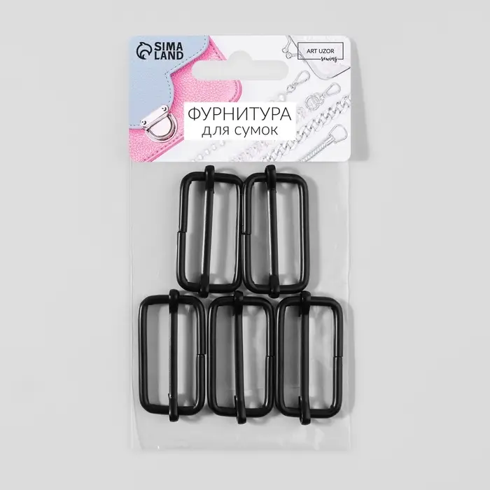 Пряжка регулирующая, вн. ширина=32 мм, s=5 мм, 5 шт., матовая, чёрная Пряжка регулирующая, вн. ширина=32 мм, s=5 мм, 5 шт., матовая, чёрная