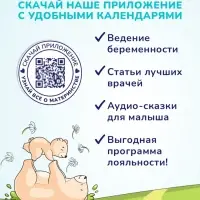 Средство для купания малыша и шампунь 2 в 1 AQA baby, 250 мл