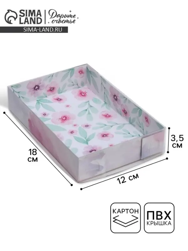 Кондитерская упаковка, коробка для макарун с PVC крышкой, &laquo;Весенний подарок&raquo;, 18&times;12&times;3.5 см