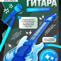 Музыкальная гитара, звук, свет, цвет синий