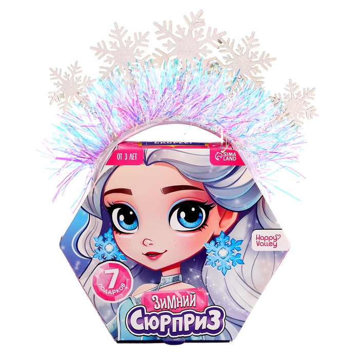 Набор «Вау сюрприз», принцесса