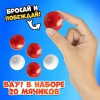Спортивная игра &laquo;Баскетбол на голове&raquo;, от 2 игроков, 3+