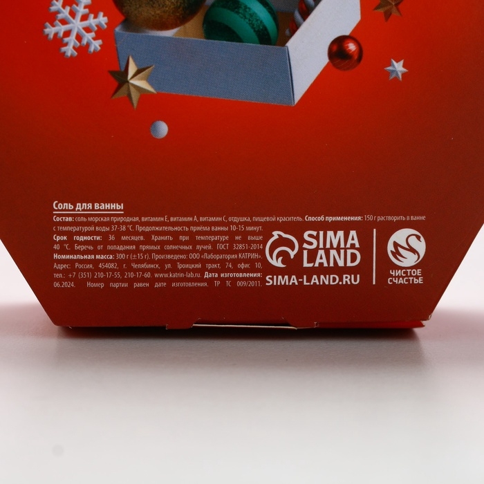 Соль для ванны ЧИСТОЕ СЧАСТЬЕ «С Новым Годом», 300 г, аромат имбирного пряника