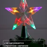 Светодиодная верхушка на ёлку &laquo;Звезда белая&raquo;, 16 см, 10 LED, от батареек ААх2, фиксинг, свечение мульти