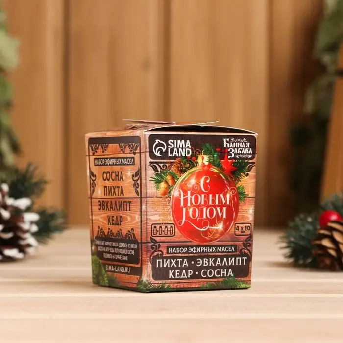 Набор эфирных масел 4 шт по 10 мл Набор эфирных масел 4 шт по 10 мл"С Новым Годом!", пихта, эвкалипт, кедр, сосна