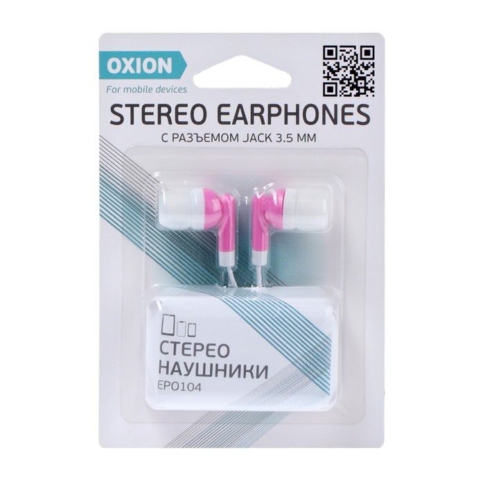 Наушники OXION Simple EPO104, вакуумные, 92 дБ, 32 Ом, 3.5 мм, 0.95 м, розовые Наушники OXION Simple EPO104, вакуумные, 92 дБ, 32 Ом, 3.5 мм, 0.95 м, розовые