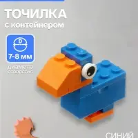 Точилка пластиковая конструктор &laquo;Собери сам&raquo;