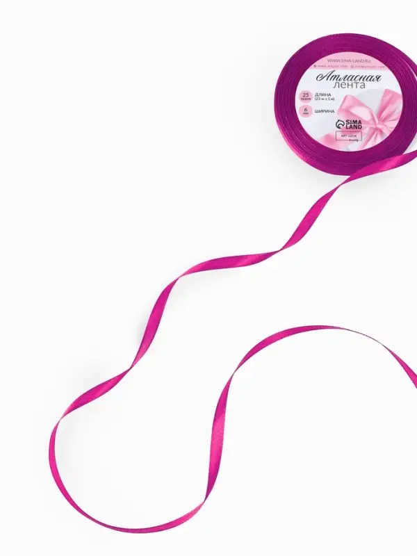 Лента атласная, 6 мм, 23±1 м, пурпурная №29 Лента атласная, 6 мм, 23±1 м, пурпурная №29