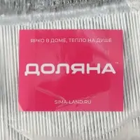 Форма из фольги для выпечки и запекания Доляна, 960 мл, 21,8×15,5×4 см