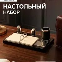 Набор настольный 4 в 1, органайзер с визитницей, черное дерево
