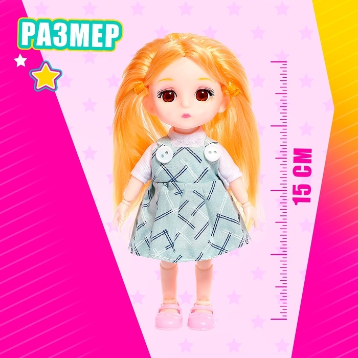 Кукла модная шарнирная «Бала» в платье, с аксессуарами, цвета МИКС Кукла модная шарнирная «Бала» в платье, с аксессуарами, цвета МИКС