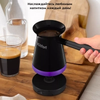 Турка для кофе электрическая КТ-7184 - 1000 Вт Турка для кофе электрическая КТ-7184 - 1000 Вт