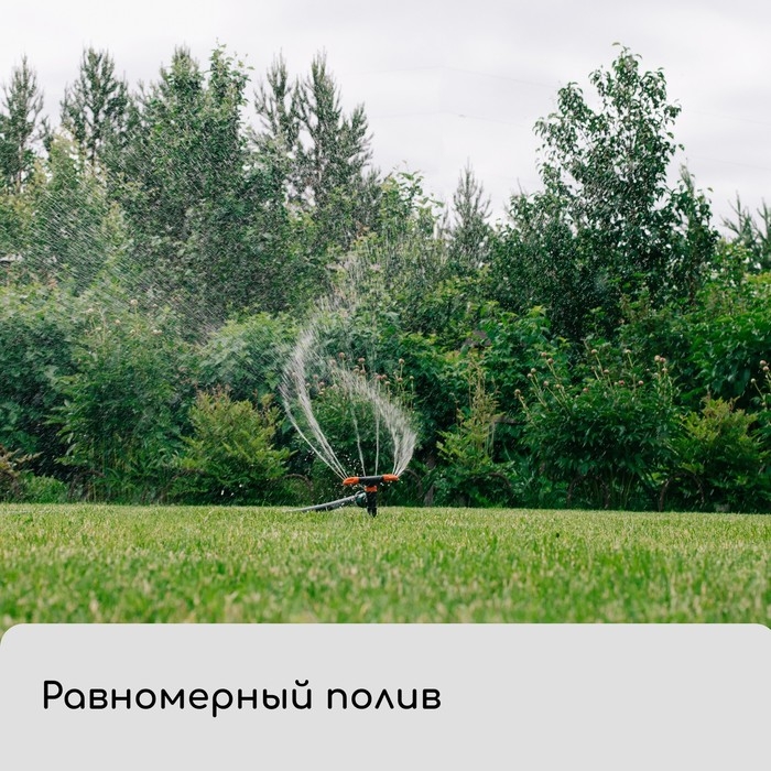 Распылитель 4−лепестковый, штуцер под шланги 1/2 Распылитель 4−лепестковый, штуцер под шланги 1/2" (12 мм) − 3/4" (19 мм), пика, пластик, «Жук»