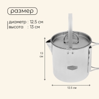 Чайник походный maclay, 1.2 л, нержавеющая сталь