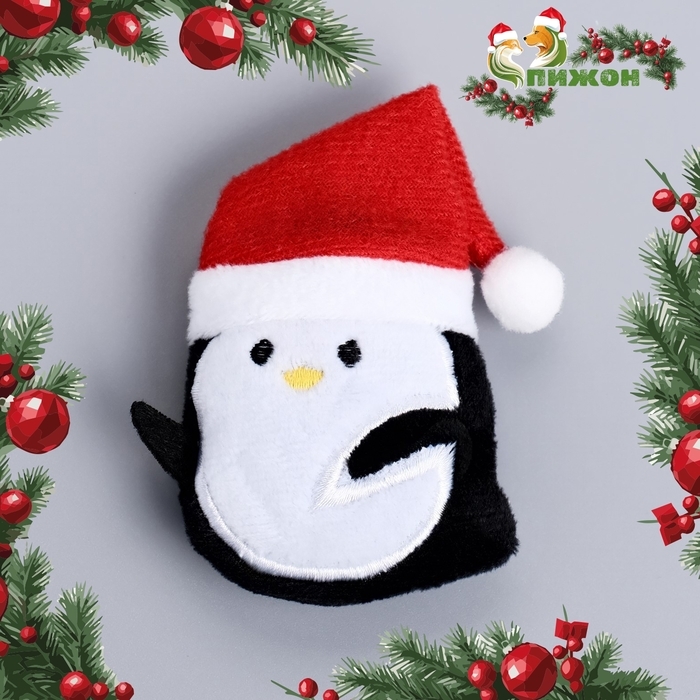 Новый год. Игрушка для кошек с кошачьей мятой  Новый год. Игрушка для кошек с кошачьей мятой "Пингвин", 8 см