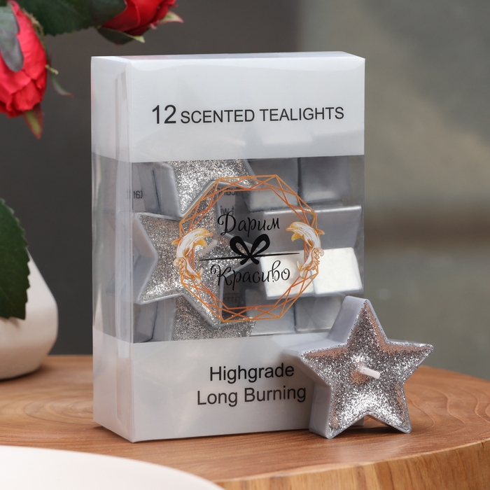 Свеча в гильзе  Свеча в гильзе "Звёздочка", набор 12 шт, серебряная блёстка