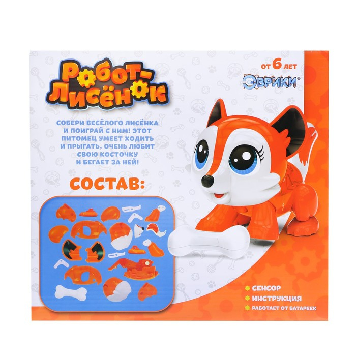Робот «Лисёнок» Эврики, электронный конструктор, интерактивный: сенсорный, на батарейках, 20 деталей Робот «Лисёнок» Эврики, электронный конструктор, интерактивный: сенсорный, на батарейках, 20 деталей