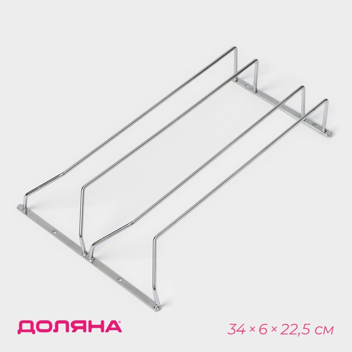 Сушилка для бокалов Доляна, 2 направляющих, 34×6×22,5 см, цвет хромированный