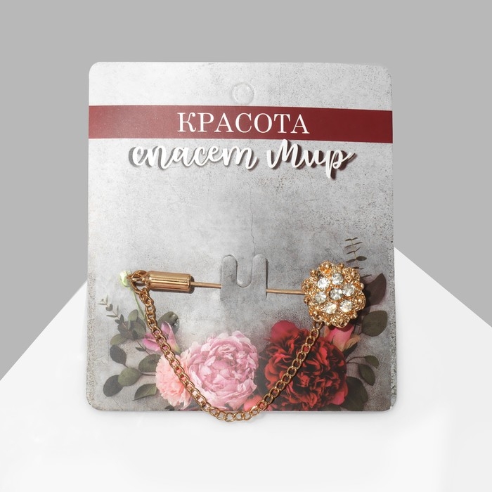 Булавка «Цветочек», 5 см, цвет белый в золоте Булавка «Цветочек», 5 см, цвет белый в золоте