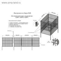 Корзина для распродаж 40×40×78 см, цвет хром