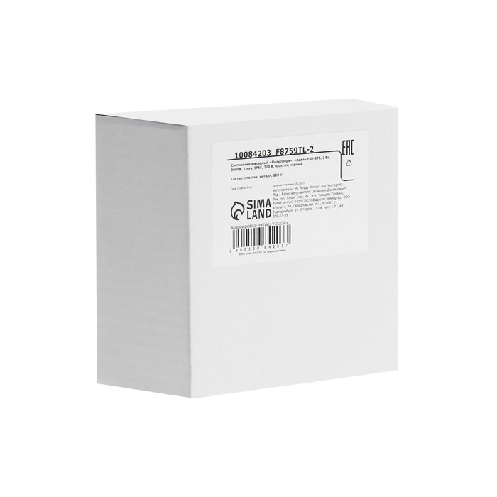 Светильник фасадный «Полусфера», FSD-075, 2 Вт, 3000К, 1 луч, IP65, 220 В, пластик, черный   1008420 Светильник фасадный «Полусфера», FSD-075, 2 Вт, 3000К, 1 луч, IP65, 220 В, пластик, черный   1008420