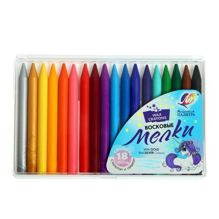 Мелки восковые 18 цветов (16 классических + 1 золотой + 1 серебряный)  Мелки восковые 18 цветов (16 классических + 1 золотой + 1 серебряный) "Волшебная палитра", круглые