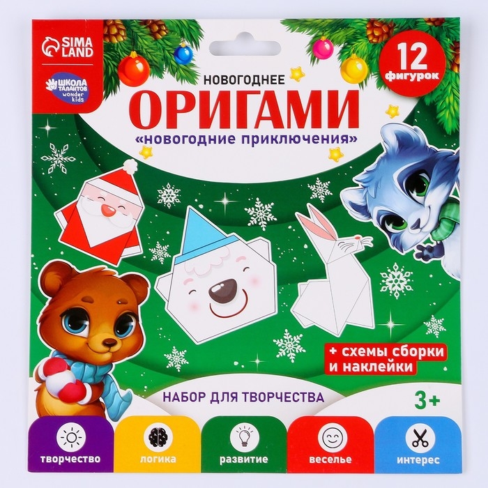 Оригами на новый год «Новогодние приключения», новогодний набор для творчества Оригами на новый год «Новогодние приключения», новогодний набор для творчества