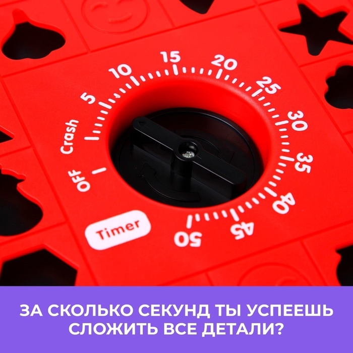 Настольная игра «Заводные пазлы» Фиксики, 24 пазла Настольная игра «Заводные пазлы» Фиксики, 24 пазла