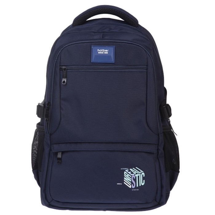 Рюкзак молодежный 46 х 32 х 17 см, эргономичная спинка, Hatber Real  Рюкзак молодежный 46 х 32 х 17 см, эргономичная спинка, Hatber Real "Unreal", NRk_17135