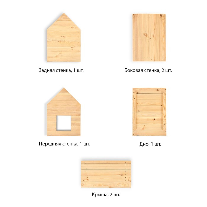 Будка для собаки, 75 × 60 × 90 см, деревянная, с крышей, Greengo