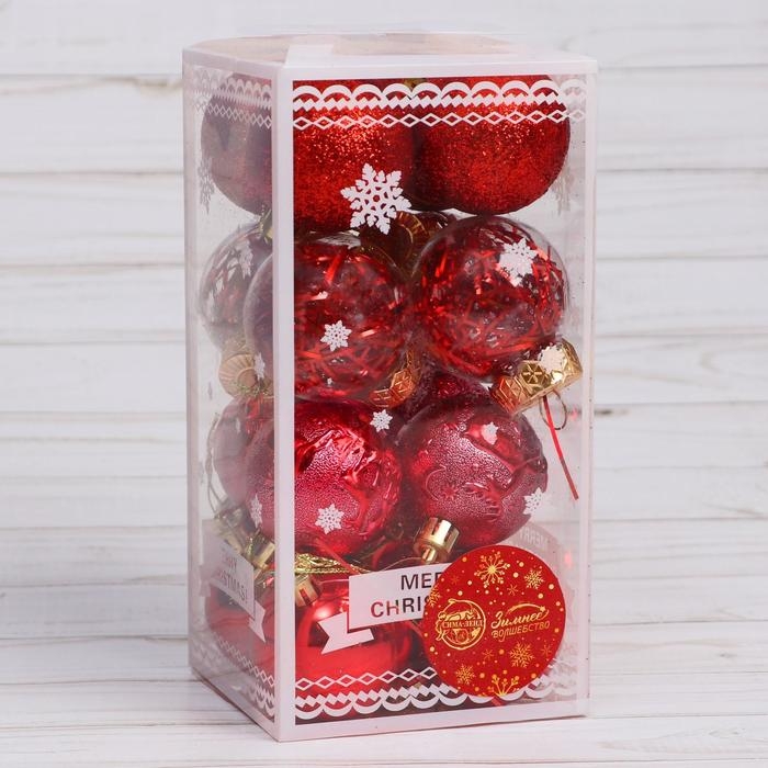 Набор шаров пластик d- 5 см, 16 шт Набор шаров пластик d- 5 см, 16 шт "Фестиваль" красный