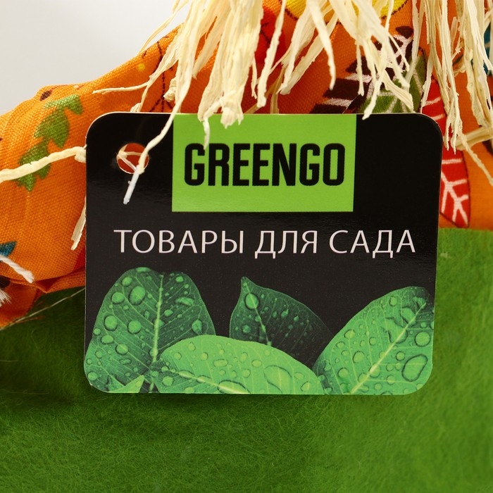 Подставка для цветов, на 1 горшок, d = 9 см, h = 9 см, МИКС, «Пугало», Greengo Подставка для цветов, на 1 горшок, d = 9 см, h = 9 см, МИКС, «Пугало», Greengo