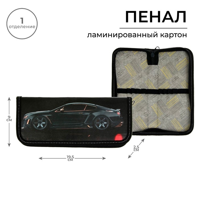 Пенал 1 секция, 90 х 195 х 25 мм, Calligrata Пенал 1 секция, 90 х 195 х 25 мм, Calligrata "Тачка", ламинированный картон