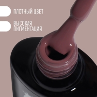 Гель лак для ногтей «DELICATE NUDE», 3-х фазный, 8 мл, LED/UV, цвет коричневый (56)