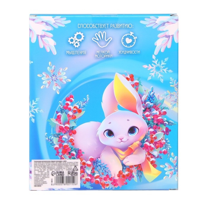 Новогодняя головоломка металлическая «Адвент-календарь» зайка, на новый год Новогодняя головоломка металлическая «Адвент-календарь» зайка, на новый год