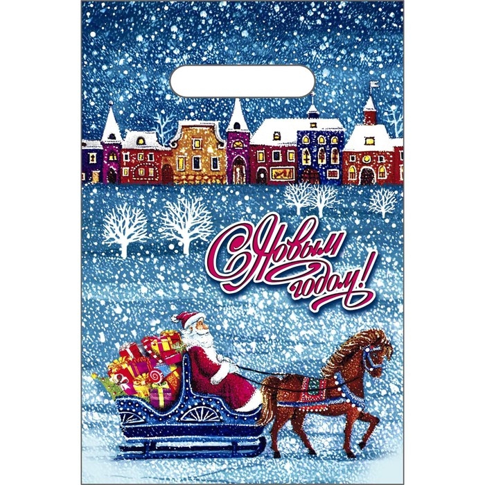 Пакет Пакет "Снегопад", полиэтиленовый с вырубной ручкой, 20х30 см, 30 мкм набор 20 штук