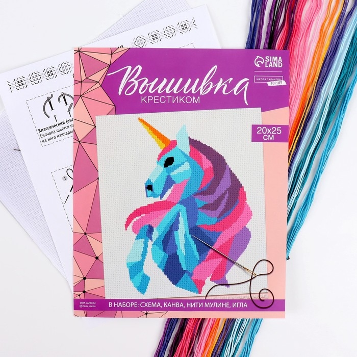 Вышивка крестиком «Единорог», набор для творчества, 20 х 25 см Вышивка крестиком «Единорог», набор для творчества, 20 х 25 см