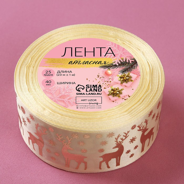 Лента атласная с тиснением «Олени», 40 мм, 23 ± 1 м, цвет бежевый/золотой №02 Лента атласная с тиснением «Олени», 40 мм, 23 ± 1 м, цвет бежевый/золотой №02