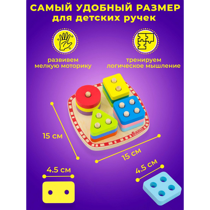 Сортер деревянный, 12 элементов Сортер деревянный, 12 элементов