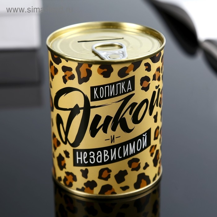 Копилка-банка металл Копилка-банка металл "Дикой и независимой" 7,3х9,5 см
