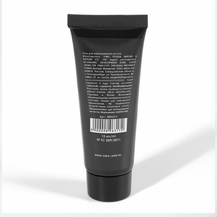 Полигель для наращивания, 3-х фазный, 15 мл, LED/UV, цвет пыльно-розовый Полигель для наращивания, 3-х фазный, 15 мл, LED/UV, цвет пыльно-розовый