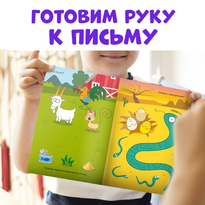 Многоразовая книга «Напиши и сотри. Обводилки.Зверюшки», 16 стр., А5, + маркер, Синий трактор Многоразовая книга «Напиши и сотри. Обводилки.Зверюшки», 16 стр., А5, + маркер, Синий трактор