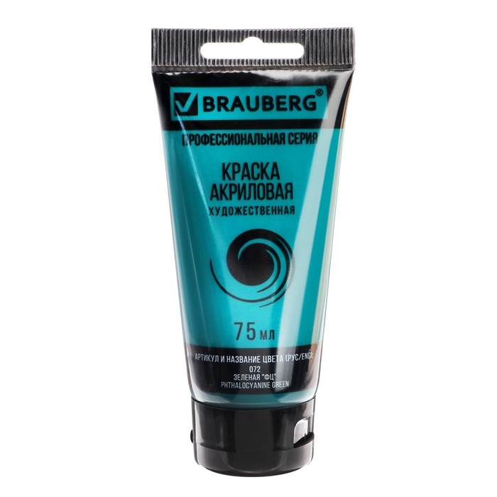 Краска акриловая художественная туба 75 мл, BRAUBERG  Краска акриловая художественная туба 75 мл, BRAUBERG "Зелёная ФЦ"