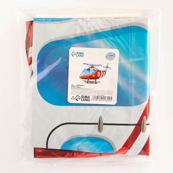 Шар фольгированный 31" &laquo;Вертолёт&raquo;