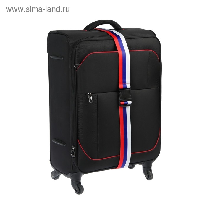 Ремень для чемодана или сумки ТУНДРА, Ремень для чемодана или сумки ТУНДРА, "Триколор"