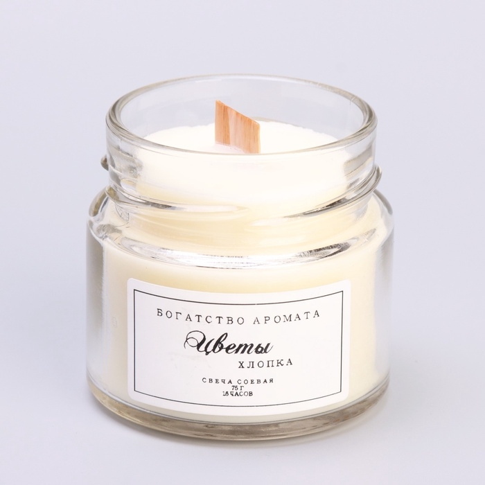 Свеча ароматическая из соевого воска в банке, 75 г, цветы хлопка Свеча ароматическая из соевого воска в банке, 75 г, цветы хлопка