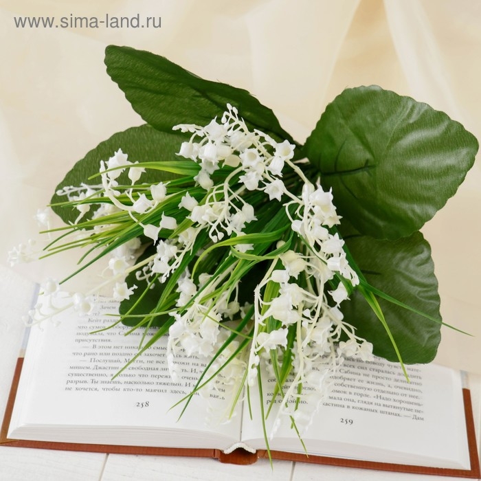 Букет Букет "Ландыш пышный" 25 см