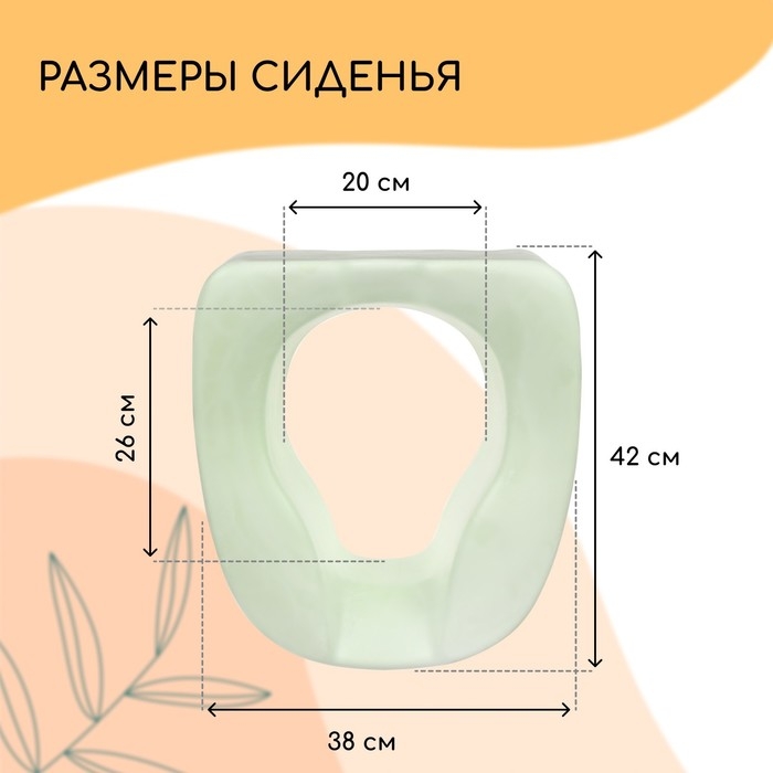 Сиденье для уличного туалета, для пожилых и маломобильных людей, 42 × 38 см, пенополиуретан, зелёное Сиденье для уличного туалета, для пожилых и маломобильных людей, 42 × 38 см, пенополиуретан, зелёное