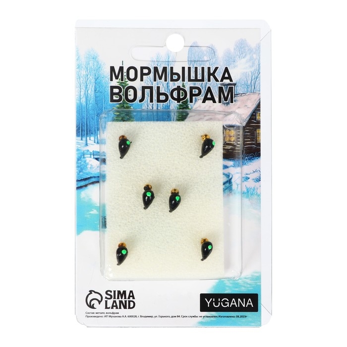 Мормышка Хрень чёрная, зелёный глаз + шар золото, вес 0.68 г Мормышка Хрень чёрная, зелёный глаз + шар золото, вес 0.68 г